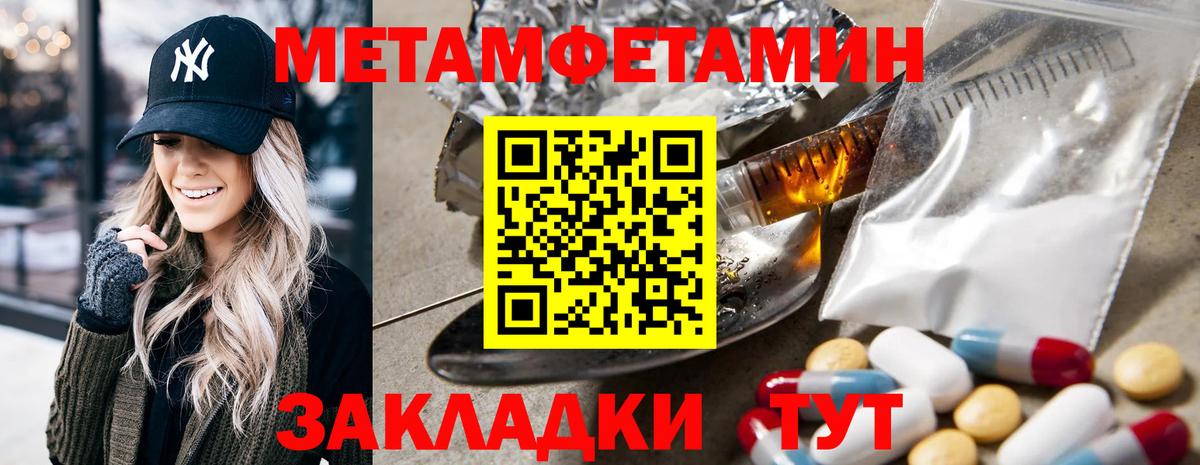 АМФЕТАМИН Розовый Чехов