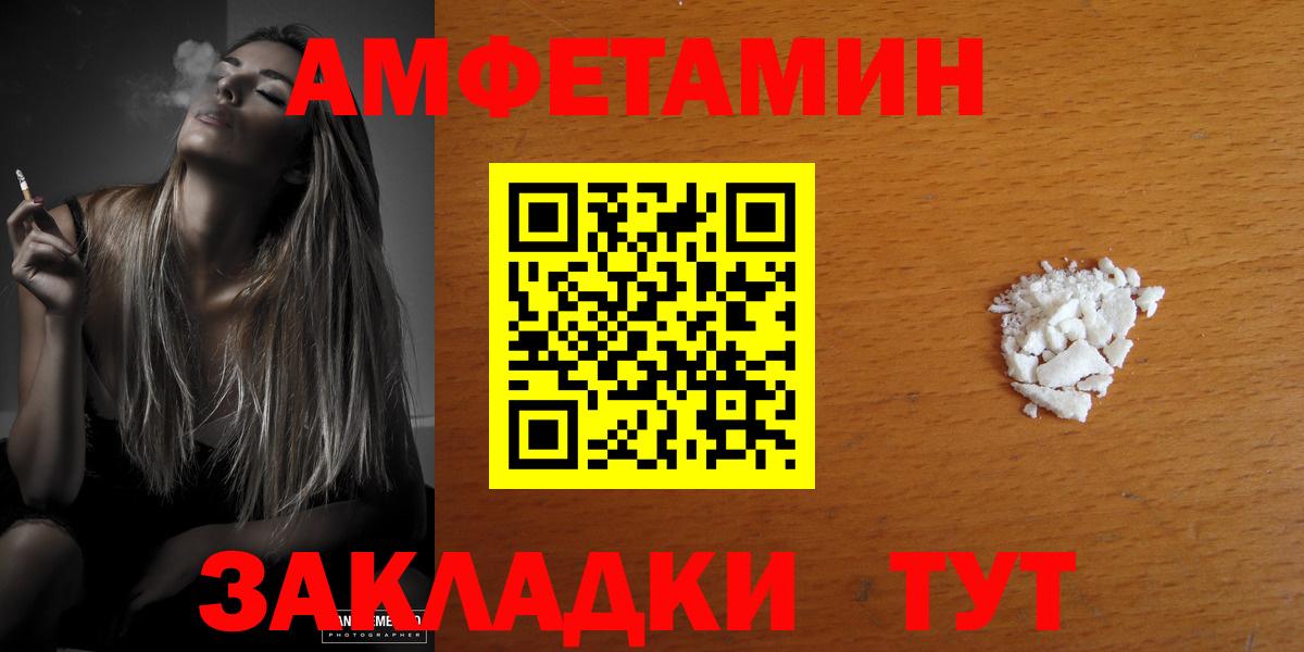 АМФ VHQ  Вход с VPN  Чехов 
