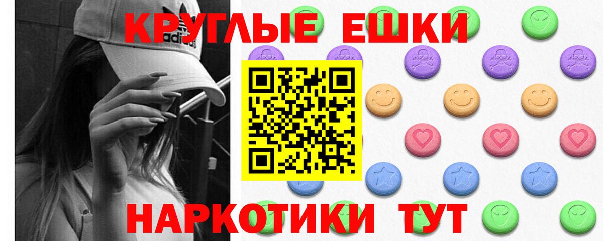 Экстази louis Vuitton Чехов