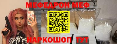 ГАЛЛЮЦИНОГЕННЫЕ ГРИБЫ Татарск