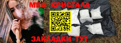 мескалин Тара