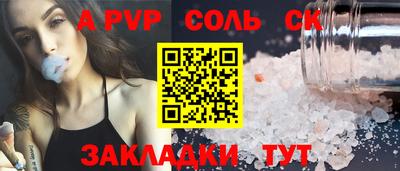 твердый Ставрополь