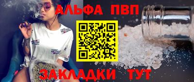 а пвп мука Тверь