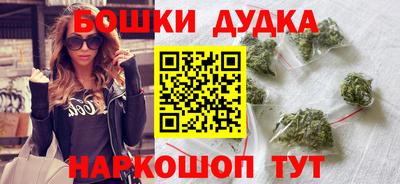 MDMA Старая Купавна