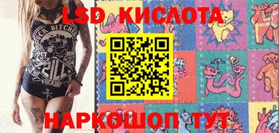 ГАЛЛЮЦИНОГЕННЫЕ ГРИБЫ Татарск