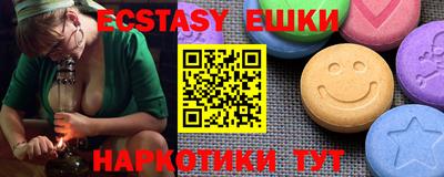 MDMA Старая Купавна