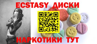 ГАЛЛЮЦИНОГЕННЫЕ ГРИБЫ Татарск