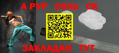 твердый Ставрополь