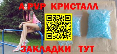 твердый Ставрополь