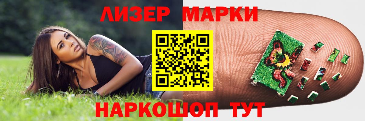 Чехов  Лсд 25 экстази ecstasy  Лсд 25 экстази кислота  Вход с VPN 