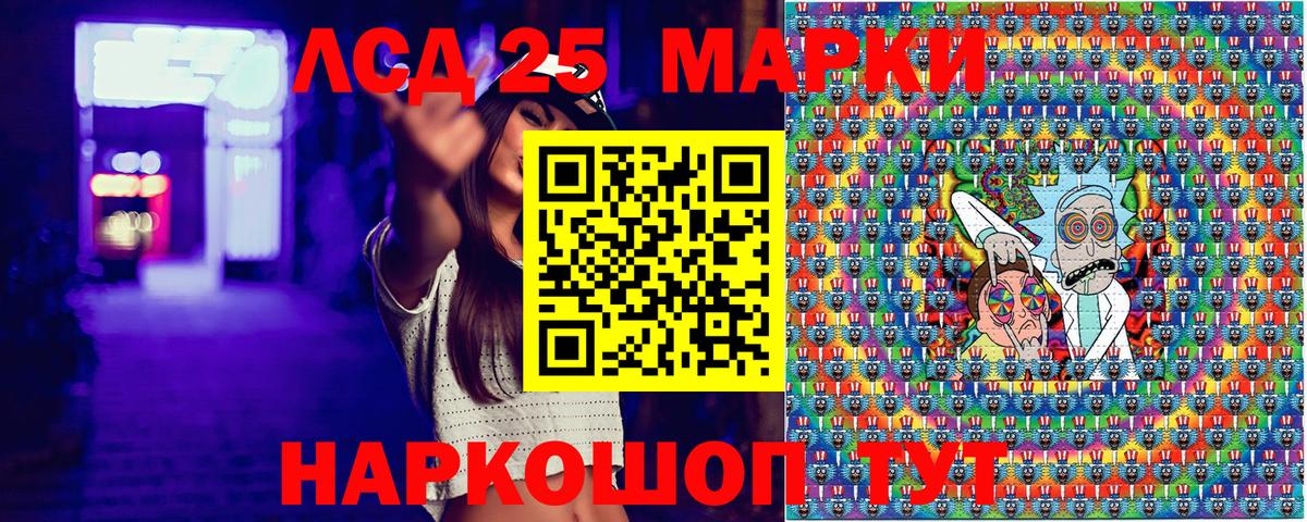 Марки NBOMe 1500мкг  Марки NBOMe 1500мкг  Вход с VPN  Чехов 