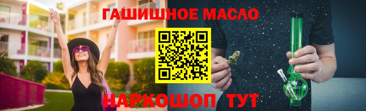 Дистиллят ТГК вейп Чехов