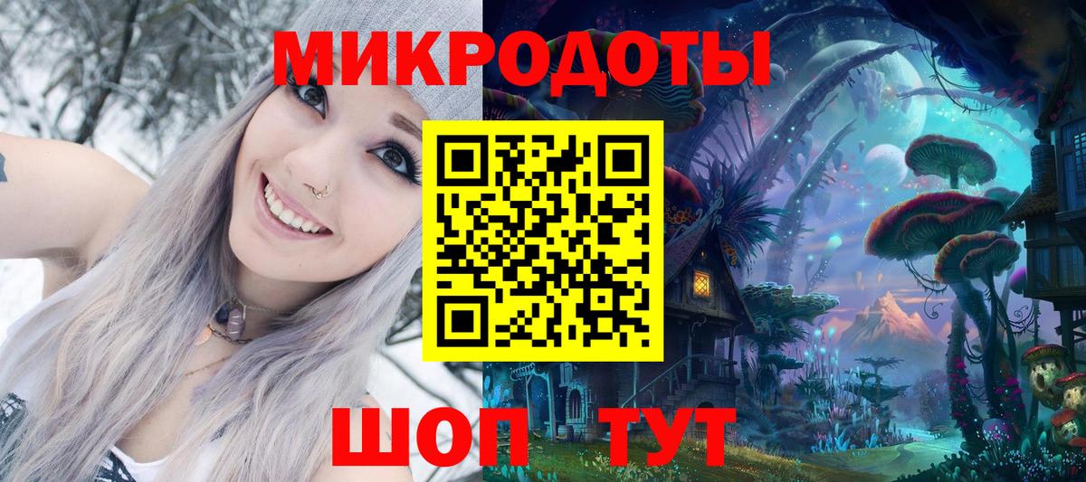 Чехов  Галлюциногенные грибы GOLDEN TEACHER  Вход с VPN 