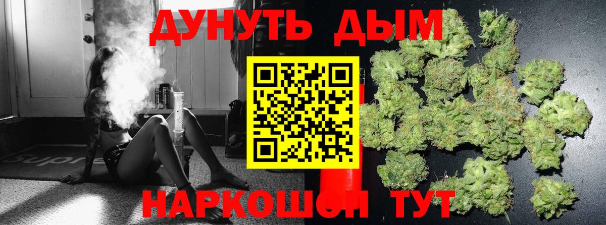Шишки марихуана LSD WEED Чехов
